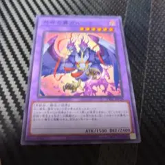 2026年最新】共命の翼ガルーラ スーパーの人気アイテム - メルカリ