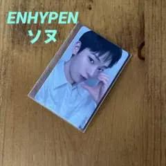 ENHYPEN FC会場限定トレカ ソヌ ENHYPEN FCトレカ ソヌ - メルカリ