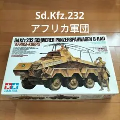 2026年最新】ドイツアフリカ軍団の人気アイテム - メルカリ