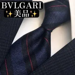 美品✨BVLGARI ネクタイ　ブルガリ　セッテピエゲ　ネイビー　【D】
