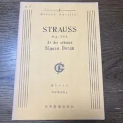 Item thumbnail for item 5b52da77-a0b5-445a-b03e-527d9f48203a