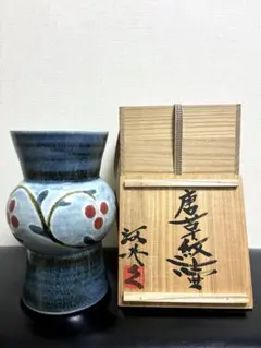 河井久 唐草紋壷 壺 花瓶 花入 共箱付き 河井久 唐草紋壷 壺 花瓶 花入 共箱付き - メルカリ