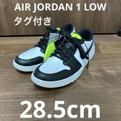 NIKE AIR JORDAN 1 LOW GOLFゴルフシューズ 28.5cm