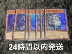 【遊戯王】 原罪のディアベルゼ 白き森のリゼット 7枚