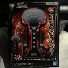 ユニコーン　一番くじ　レバーラストワン
