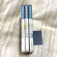 のだめカンタービレ/CD Book/セレクション/全巻/セット