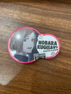 釘崎野薔薇 ピンバッジ 呪術廻戦