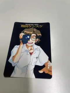 新世紀エヴァンゲリオン 相田ケンスケカード - メルカリ