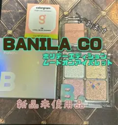 バニラコ ホリデーエディション ムードオンアイパレット カラーグラムオマケ付きのサムネイル