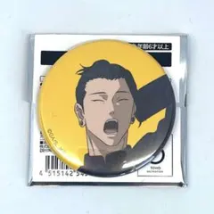 アニメーション呪術廻戦展　夏油傑　缶バッジ　懐玉・玉折