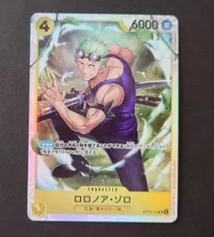 ワンピースカード ロロノア・ゾロ SR 神の島の冒険