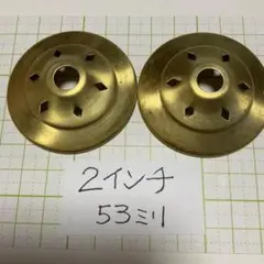 ベースキャップ2インチ 2個 キャノピー2インチ