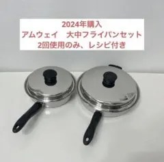 takiko様 リクエスト 2点 まとめ商品