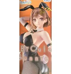 ライザのアトリエ3 BiCute Bunnies フィギュア バニー - メルカリ