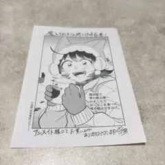 魔入りました！入間くん 46巻 アニメイト限定 特典 イラストペーパー