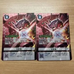 2025年最新】デジタルモンスター デジタルモンスターX ホワイト