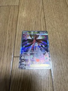 ポケモンカード【メガフラエッテex SAR （115/083）】ニンジャスピナー