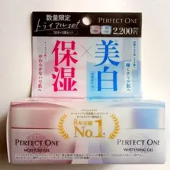 2026年最新】パーフェクトワンモイスチャージェルの人気アイテム