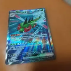 メガヤンマ EX ポケモンカード