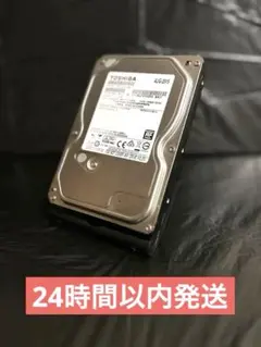 2025年最新】hdd 6tb 内蔵の人気アイテム - メルカリ