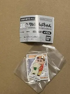 クレヨンしんちゃん コミックあそーとコレクション フレークシール