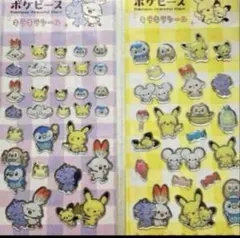 ポケモンシールセット