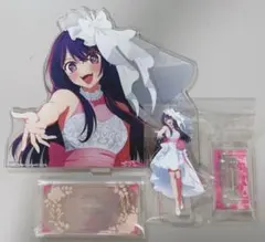 推しの子 一番くじ 星野アイバストアップアクリルスタンド