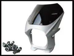 ビキニカウル 180φ シルバー M8取付けボルト/スクリーンボルトシルバー