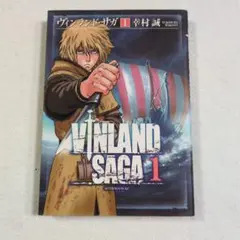 初版】ヴィンランド・サガ 第1巻 第1刷発行 - メルカリ