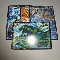 エウルブッカ　ラッシュギガハート　ガイアオウバーン　プロトギガハート　各1枚