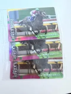 ラインクラフト　競馬　グッズ　セット売り 2026年最新】ラインクラフト ウエハースの人気アイテム - メルカリ