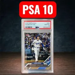 PSA10】2025 Topps Now 大谷翔平 #527 1000本安打 - メルカリ