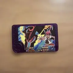 ポケモンフレンダ　レックウザ