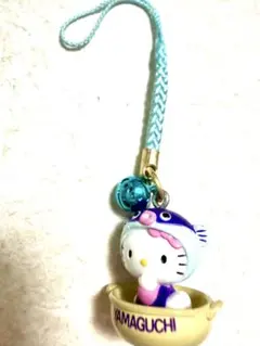 山口お土産　ハローキティ フグの帽子 ご当地ストラップ