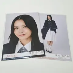 2026年最新】浅井恋乃未の人気アイテム - メルカリ