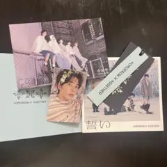 CHIKAI TXT 誓い テヒョン トレカ 本体セット 店舗特典付き