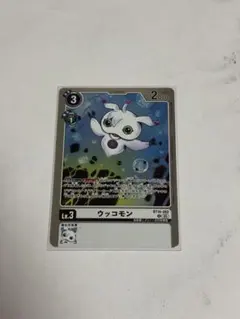 デジモンカード ウッコモン BT16-082 ゴールドパラレル - メルカリ