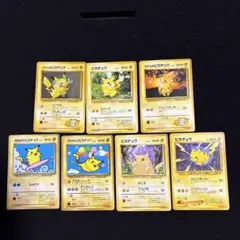 ピカチュウ旧裏7枚セット