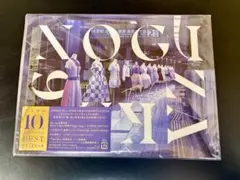 乃木坂 46 10th Anniversary Best 10周年 アニバ