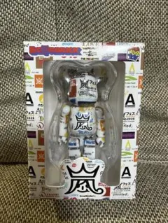 嵐を旅する展覧会 嵐 ARASHI ベアブリック 二宮和也 黄 限定品 - メルカリ