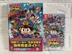 R*T様 桃太郎電鉄ワールド あつまれ どうぶつの森 Switchソフト2本セッ