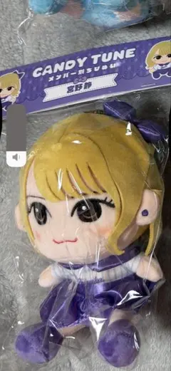 2025年最新】宮野静 ちびぬいの人気アイテム - メルカリ