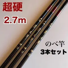 2026年最新】渓流竿の人気アイテム - メルカリ