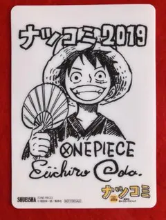 ナツコミ2019 ワンピース サイン色紙風ミニ下敷き 集英社 ルフィ 尾田