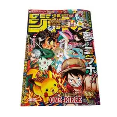 2025年最新】週刊少年ジャンプ 36 37の人気アイテム - メルカリ