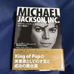 J.様 リクエスト 6点 まとめ商品