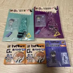 ハイキュー!! 一番くじ
