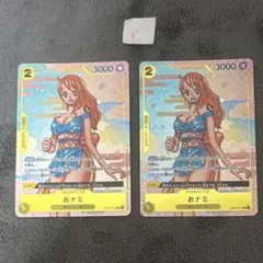 ワンピースカードゲーム おナミ 3000 - メルカリ
