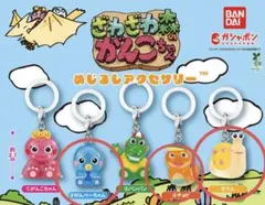 がんこちゃん　めじるし　カプセルトイ 3種セット