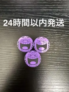 【最安値】メガゲンガー コイン 3枚セット サプライ